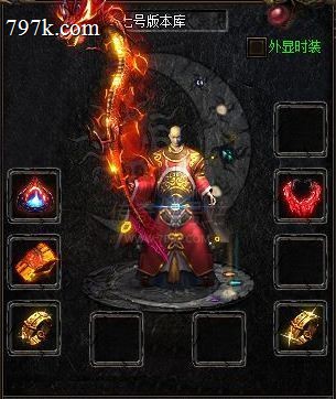ESP插件支持时装首饰装备扩展,装备位置1001-1012,代码命令相关说明