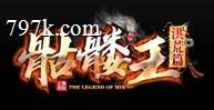 新骷髅王洪荒篇单门派大帝冥魂端_专属结界_西方神话[gom]