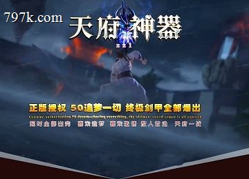 天府神器四大陆单门派归来争相模仿端_刺青_鉴定加星_月光宝盒[gom]