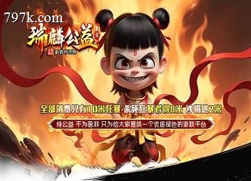 瑞麟沉默单门派悟道台三大陆端_背包神器_藏剑阁[LFM2]