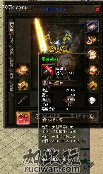 180复古--  群服已毕业