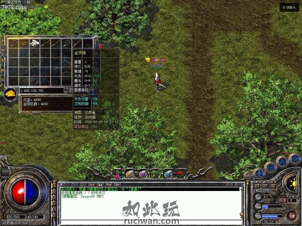 小丑鱼复古小极品二大陆粗修