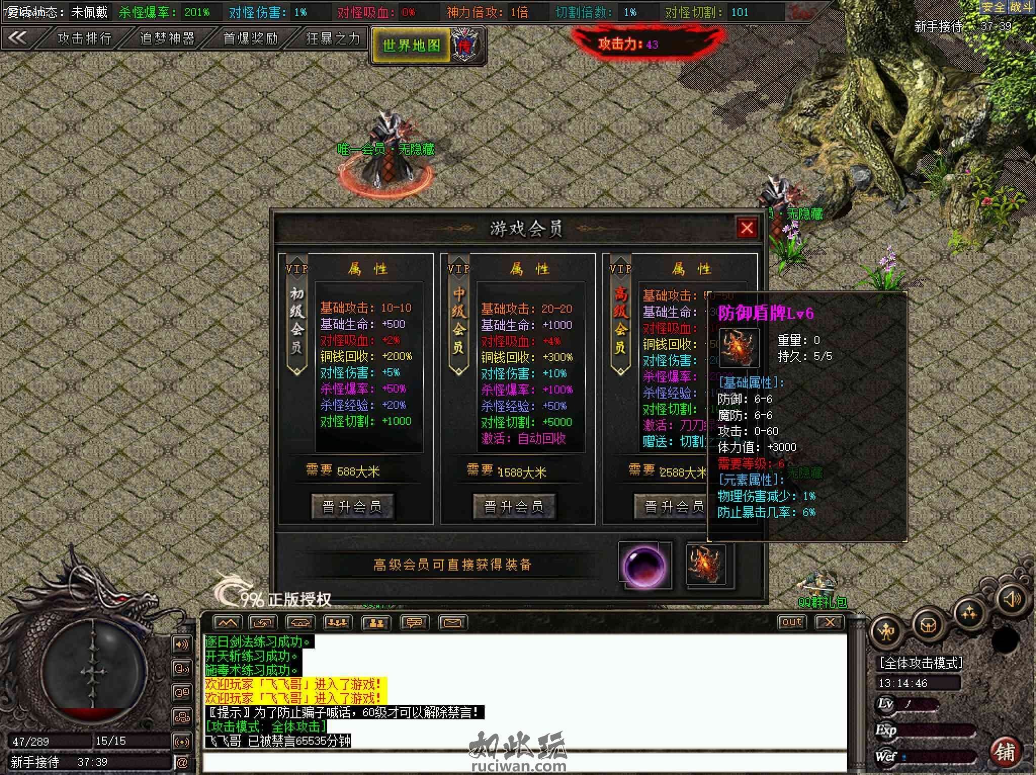 七大陆世界地图 未完之契约996PC天龙八部版本下载