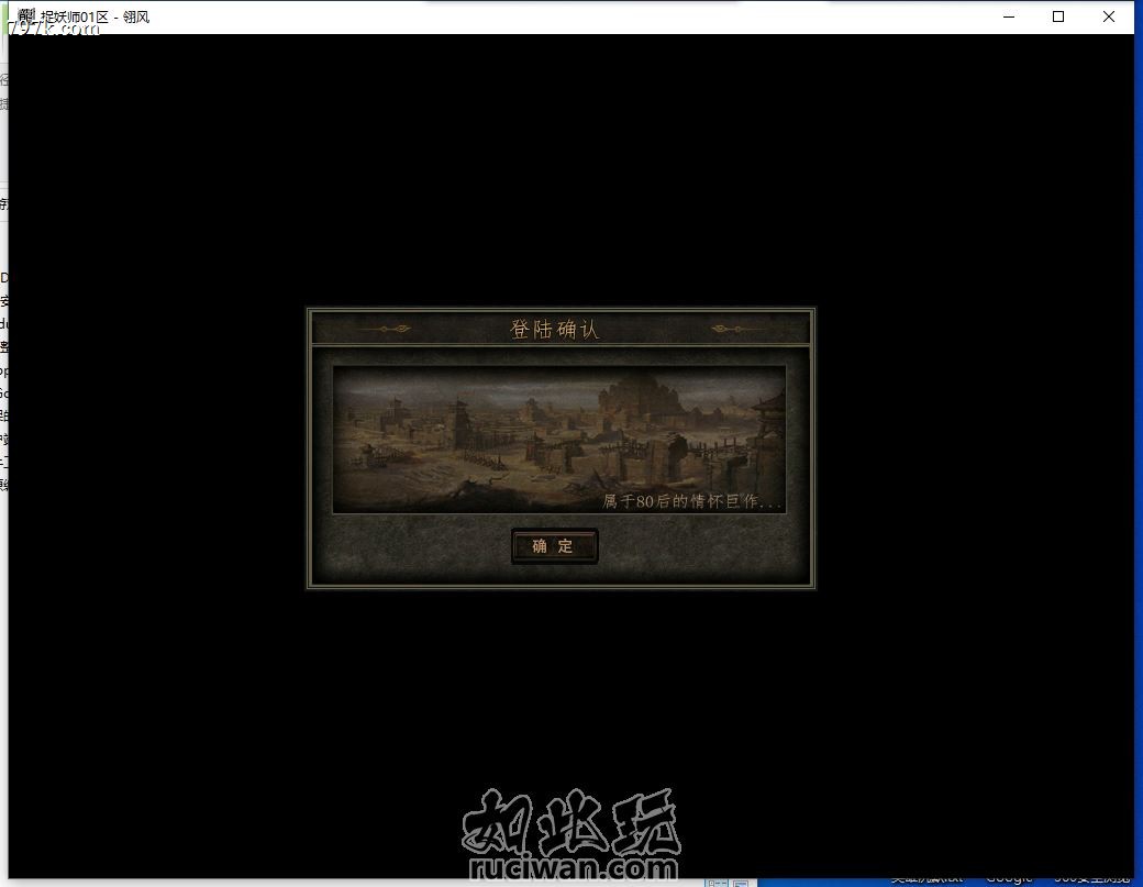  捉妖师三门派三大陆-带网站