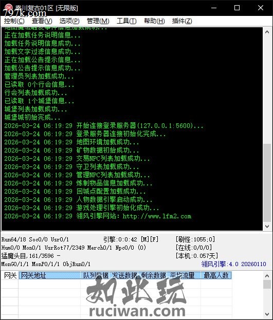 特修 秦川复古三门派公益版-多专属神器-多隐藏地图-平顺优化