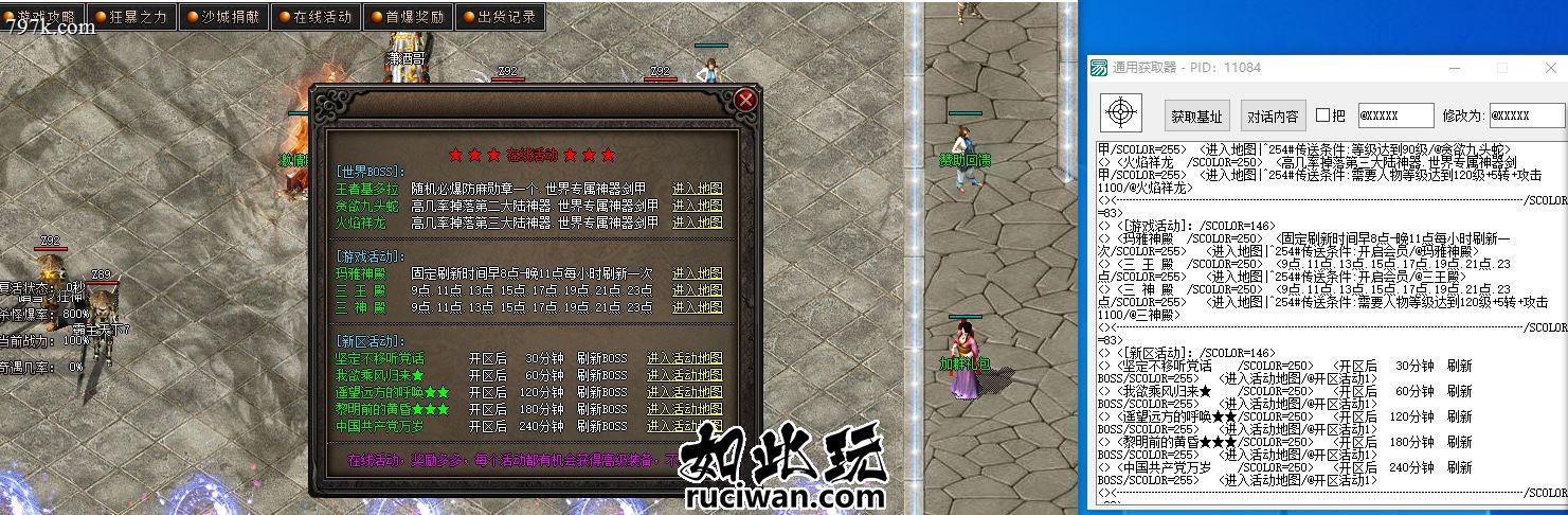 官方纯净客户端10~20周年全集