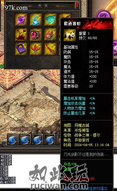 群服毕业东方神话专属