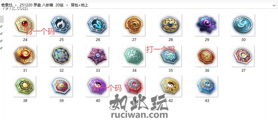 八卦素材全部都是动态淘宝5块买的