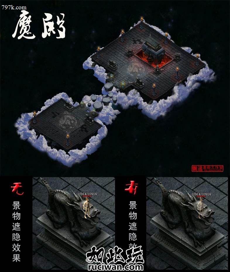 暗黑仙城四象地图素材