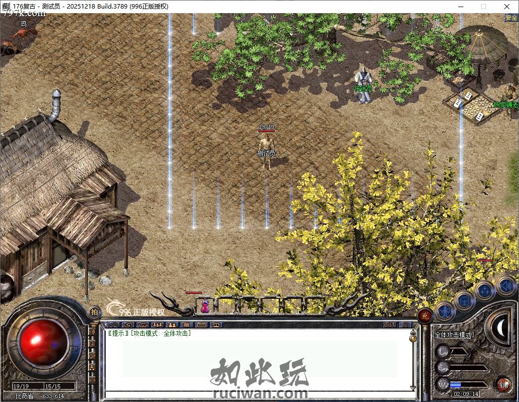 独家04月996纯PC引擎-085仿盛大百区纯净复古、精修