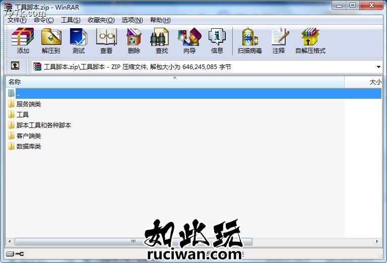 天龙八部工具