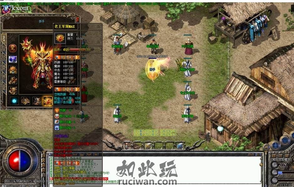 魔改泡泡传-群服毕业版