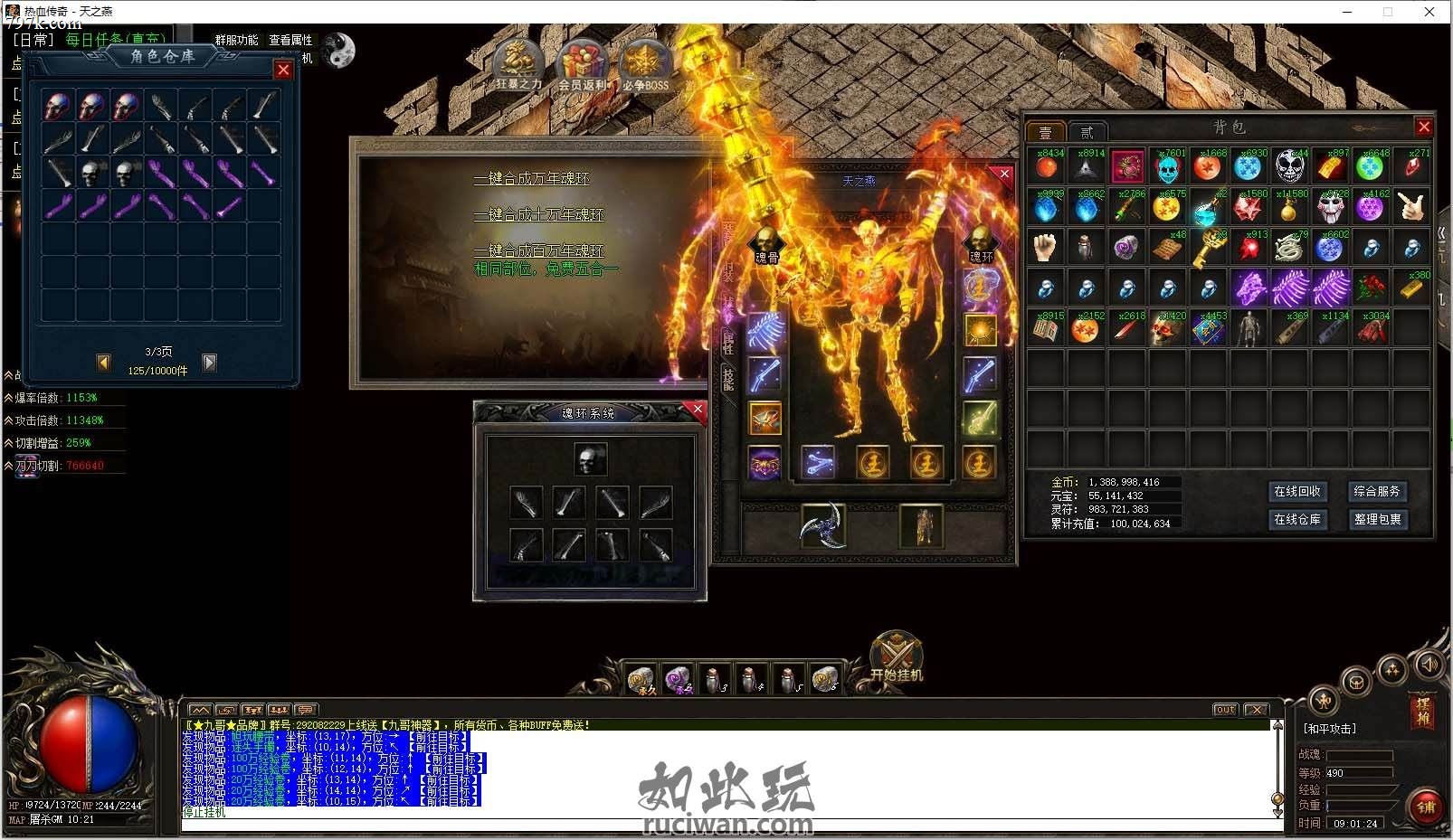 精修毕业端- 骷髅进化录神器无限刀单门派-超级进化-自动回收