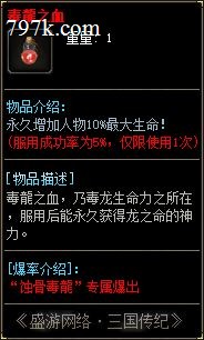 比奇传说(又名复古录)云云群服毕业端