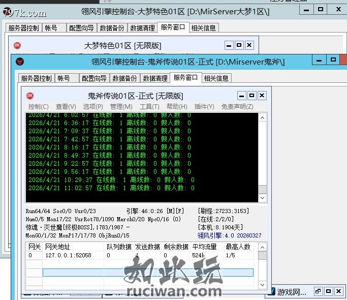 鬼斧传说单门派