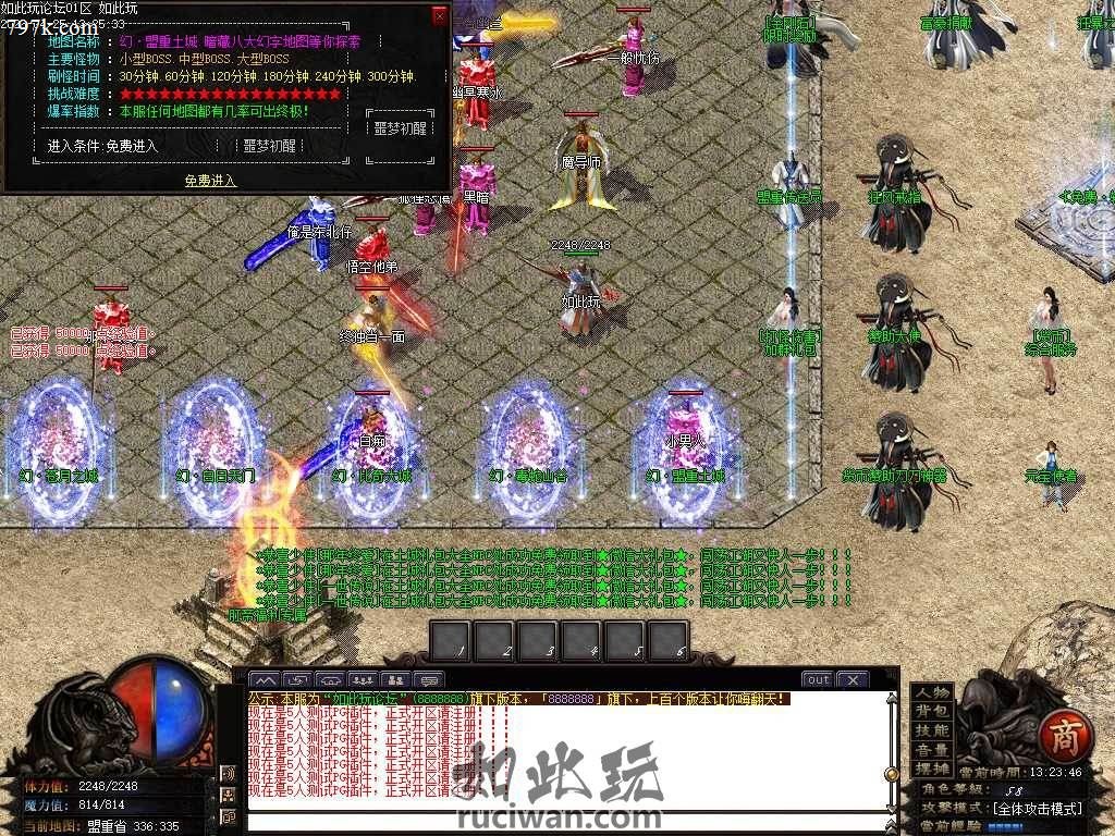 梦境帝国超变有假人功能的天龙八部服务端免费下载-GOM