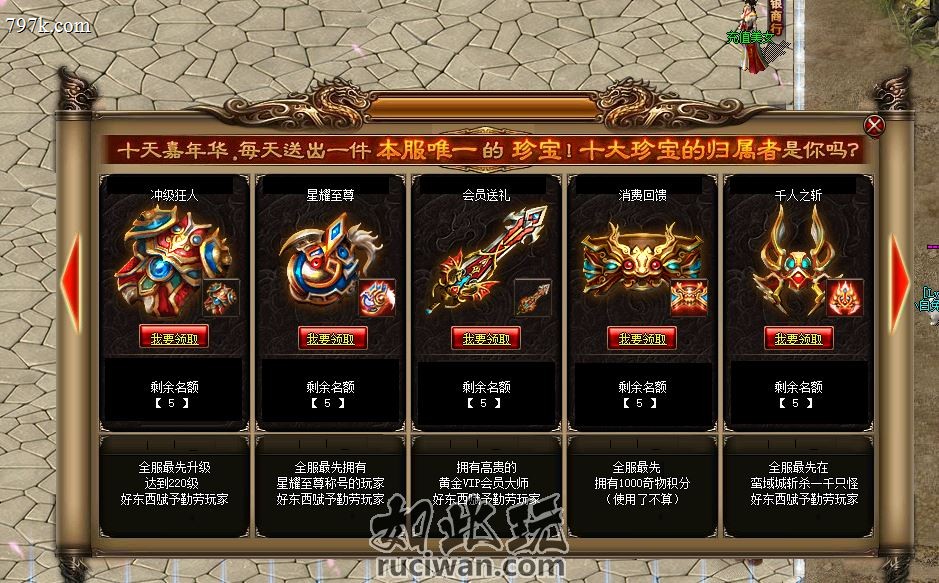 六门派-仙灵之城-仙灵之城第二季