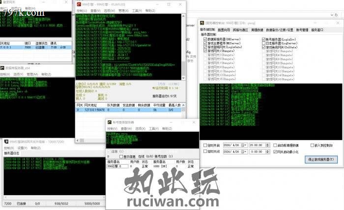  冬天天龙八部2纯净复古版转的996PC