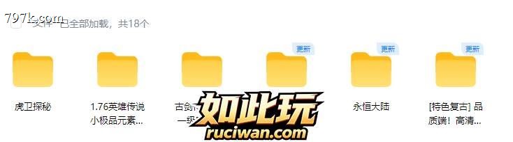 裙服毕业的几个版本，085复古带BUFF技能三门派【翎风引擎】