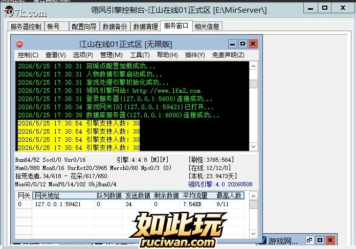 【枫月精修】江山复古归来-单门派复古沉默-群服毕业版