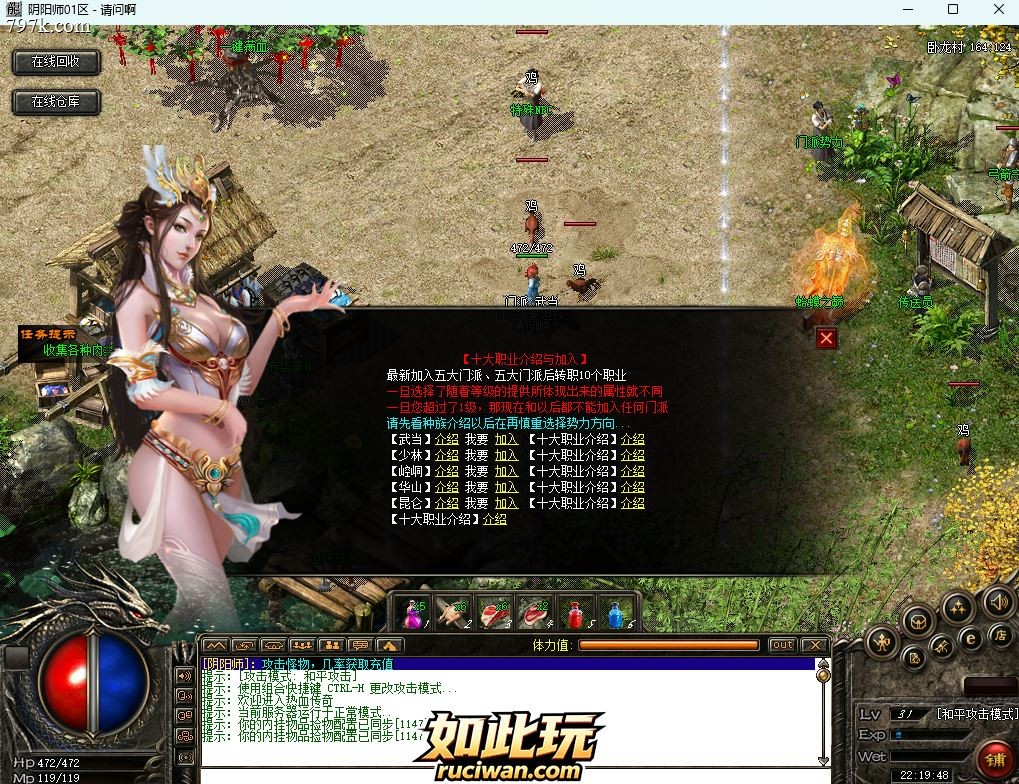 085特色复古单机，解压即玩。