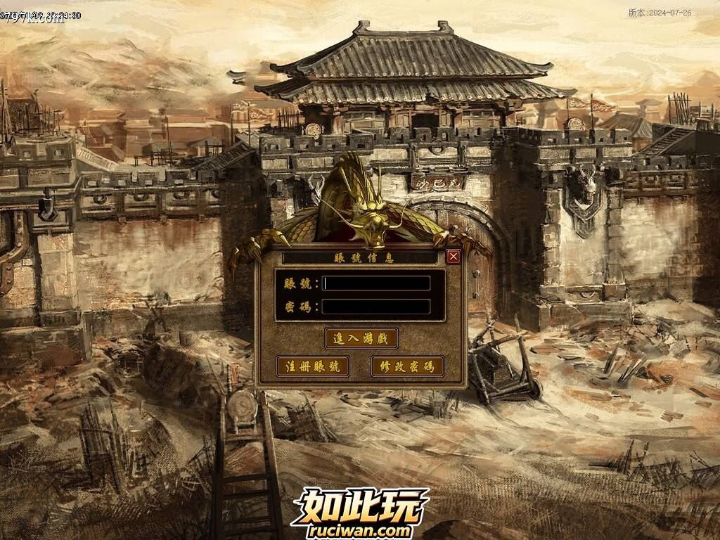 独家王者沉默II，专属神器，特色单门派