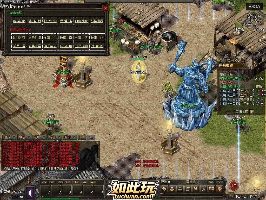 天天沉默复古天龙八部版本 吸血吸蓝BUFF装备鉴定合成