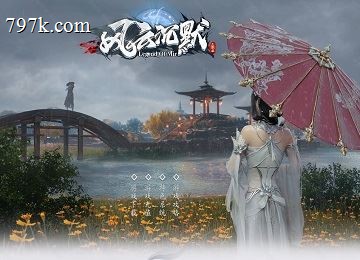 风云沉默霸业神域四大陆三门派端_装备收集_怪物克星_护臂[LFM2]