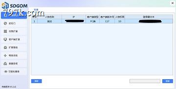 老GOM引擎插件ESP-B/SD神盾动态设置特殊属性脚本ChangeSP代码说明