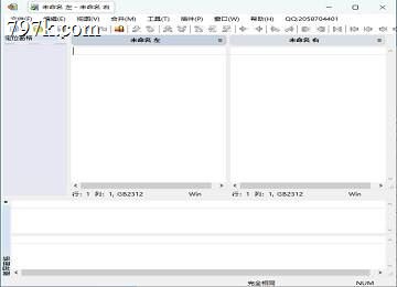 WinMerge文件及文件夹对比工具-深度精简版