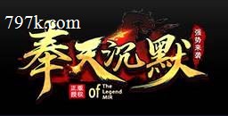 奉天沉默专属神器单门派黑化剑甲端-荒漠土城-地图靠跑[gom]