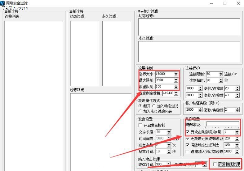 V8引擎玩家上线后点NPC没有反应,自定义按钮不能使用的解决方法