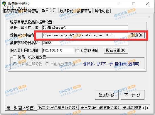 整理新blue引擎架设过程中遇见的一些问题集锦