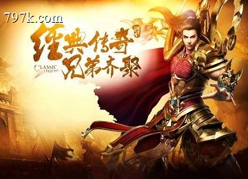 老生常谈简单实实用的解决天龙八部架设中的地图黑屏看不见地图的解决方法