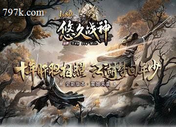 天龙八部2悠久外功复古三门派端-魂骨-经书集字-复古时装[