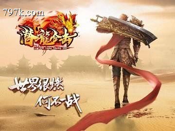 天龙八部2潜龙组队外功+1三门派龙吟端_镜像专属_装备鉴定[blue]