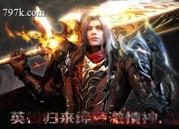 混沌大陆星空沉默神器单门派版本_魂骨金身_黑暗封印_江湖称号[gom]