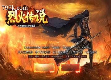 085烈火传说专属复古三门派五大陆端_法宝印记_副装[新gom]