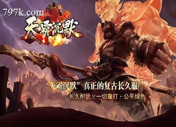 套装神器BUFF单门派四大陆端_魔岛守护_时装切换[go