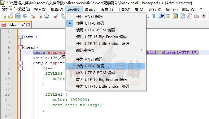 天龙八部网站html网页打开乱码编码错误怎么解决？