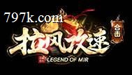 新拉风攻速组队三门派三大陆版_强化进阶_BUFF重楼_镶嵌[新blue]