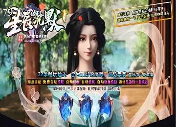 星辰沉默单门派灵器鸿蒙灵宝端-巨鲲之阁-楼兰古迹[gom