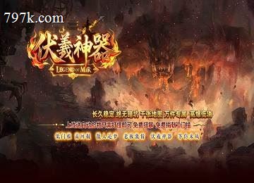 伏羲神器专属单门派四大陆37阶版本-天书修炼-刁民称号[gom]