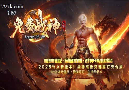 天龙八部2风云外功+6小极品攻略玩法篇,耐玩开天终散人追梦三门派平衡设置