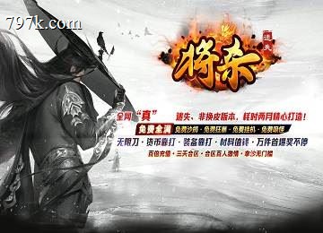 天罚之王天龙八部3单门派武功再高也怕菜刀_神兵_技魂[gom]