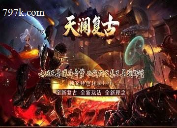 天龙2天澜复古小极品元素三门派轻享端_赤月稀有_神佑印记[