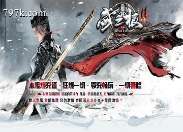 武之极第二季四大陆隐藏地图大神真版_传说盾_印记_玫瑰_时装进阶[gom]