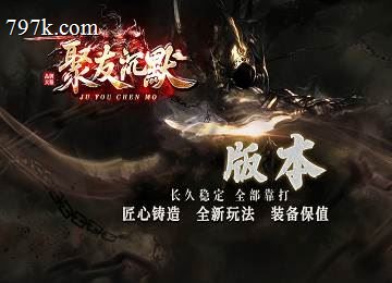 聚友沉默神器三门派四大陆众神秘境端_奥克拉_亚特兰[go
