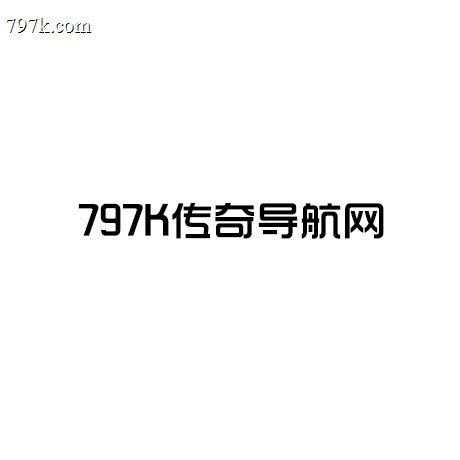 材料等级突破脚本