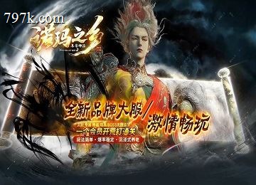 诺玛之乡沉默专属神器七大陆单门派端_铭文_星魂法相_镜像秘境[新gom]